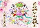 Published on 12/30/2016 ���ֹ�,��½�󷨵��ӹ�ףʦ�������(33��)