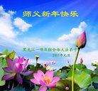 Published on 12/30/2016 ���ֹ�,��½�󷨵��ӹ�ףʦ�������(33��)