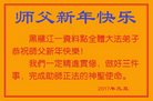 Published on 12/30/2016 ���ֹ�,��½�󷨵��ӹ�ףʦ�������(33��)