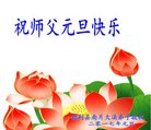 Published on 12/30/2016 ���ֹ�,��½�󷨵��ӹ�ףʦ�������(33��)