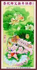 Published on 12/30/2016 ���ֹ�,��½�󷨵��ӹ�ףʦ�������(33��)