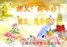 Published on 12/31/2016 ���ֹ�,����ϵͳ�󷨵��ӹ�ףʦ�������(21��)