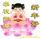Published on 12/29/2016 ���ֹ�,��½�󷨵��ӹ�ףʦ�������(36��)