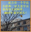 Published on 12/29/2016 ���ֹ�,��½�󷨵��ӹ�ףʦ�������(36��)
