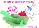 Published on 12/29/2016 ���ֹ�,��½�󷨵��ӹ�ףʦ�������(36��)