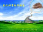 Published on 12/29/2016 ���ֹ�,��½�󷨵��ӹ�ףʦ�������(36��)