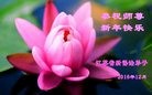 Published on 12/31/2016 ���ֹ�,������ǧ��Ե������ѧԱ��ʦ��