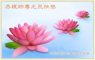 Published on 12/30/2016 ���ֹ�,��½�󷨵��ӹ�ףʦ�������(33��)