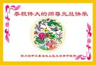 Published on 12/30/2016 ���ֹ�,��½�󷨵��ӹ�ףʦ�������(33��)
