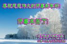 Published on 12/30/2016 ���ֹ�,��½�󷨵��ӹ�ףʦ�������(33��)