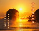 Published on 12/30/2016 ���ֹ�,��½�󷨵��ӹ�ףʦ�������(33��)
