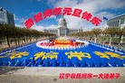 Published on 12/30/2016 ���ֹ�,��½�󷨵��ӹ�ףʦ�������(33��)
