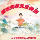Published on 12/30/2016 ���ֹ�,��½�󷨵��ӹ�ףʦ�������(33��)