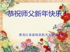Published on 12/31/2016 ���ֹ�,��½���취˾�����������Ӵ󷨵��ӹ�ףʦ�������