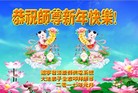 Published on 1/1/2017 ���ֹ�,��½�󷨵��ӹ�ףʦ�������(37��)