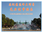 Published on 12/31/2016 ���ֹ�,��½�󷨵��ӹ�ףʦ�������(34��)