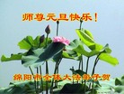 Published on 12/31/2016 ���ֹ�,��½�󷨵��ӹ�ףʦ�������(25��)