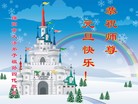Published on 12/31/2016 ���ֹ�,��½�󷨵��ӹ�ףʦ�������(25��)