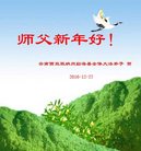 Published on 12/30/2016 ���ֹ�,��½�󷨵��ӹ�ףʦ�������(33��)