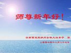 Published on 12/30/2016 ���ֹ�,��½�󷨵��ӹ�ףʦ�������(33��)