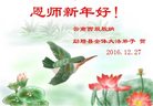 Published on 12/30/2016 ���ֹ�,��½�󷨵��ӹ�ףʦ�������(33��)