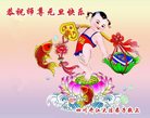 Published on 12/30/2016 ���ֹ�,��½�󷨵��ӹ�ףʦ�������(33��)