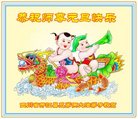 Published on 12/30/2016 ���ֹ�,��½�󷨵��ӹ�ףʦ�������(33��)