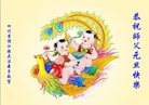 Published on 12/30/2016 ���ֹ�,��½�󷨵��ӹ�ףʦ�������(33��)