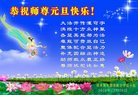 Published on 12/30/2016 ���ֹ�,��½�󷨵��ӹ�ףʦ�������(33��)