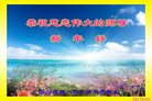 Published on 12/30/2016 ���ֹ�,��½�󷨵��ӹ�ףʦ�������(27��)