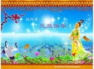 Published on 12/30/2016 ���ֹ�,��½�󷨵��ӹ�ףʦ�������(27��)