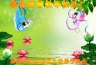Published on 12/30/2016 ���ֹ�,��½�󷨵��ӹ�ףʦ�������(35��)