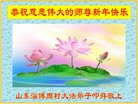 Published on 12/30/2016 ���ֹ�,��½�󷨵��ӹ�ףʦ�������(27��)