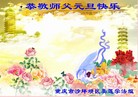 Published on 12/31/2016 ���ֹ�,��½�󷨵��ӹ�ףʦ�������(34��)