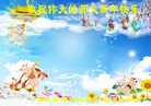 Published on 12/29/2016 ���ֹ�,��½�󷨵��ӹ�ףʦ�������(31��)