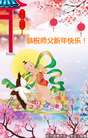 Published on 12/29/2016 ���ֹ�,��½�󷨵��ӹ�ףʦ�������(31��)