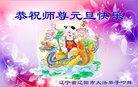 Published on 12/30/2016 ���ֹ�,��½�󷨵��ӹ�ףʦ�������(27��)