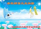 Published on 12/30/2016 ���ֹ�,��½�󷨵��ӹ�ףʦ�������(27��)