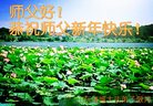 Published on 12/30/2016 ���ֹ�,��½�󷨵��ӹ�ףʦ�������(27��)