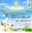 Published on 12/30/2016 ���ֹ�,��½�󷨵��ӹ�ףʦ�������(27��)