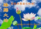 Published on 12/31/2016 ���ֹ�,��½�󷨵��ӹ�ףʦ�������(41��)