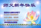 Published on 12/30/2016 ���ֹ�,��½�󷨵��ӹ�ףʦ�������(33��)