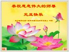 Published on 12/30/2016 ���ֹ�,��½�󷨵��ӹ�ףʦ�������(27��)