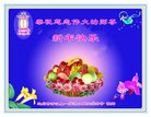 Published on 12/30/2016 ���ֹ�,��½�󷨵��ӹ�ףʦ�������(27��)
