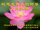 Published on 12/30/2016 ���ֹ�,��½�󷨵��ӹ�ףʦ�������(27��)