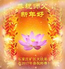 Published on 12/30/2016 ���ֹ�,��½�󷨵��ӹ�ףʦ�������(27��)