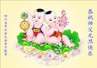 Published on 12/30/2016 ���ֹ�,��½�󷨵��ӹ�ףʦ�������(27��)