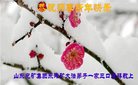 Published on 12/30/2016 ���ֹ�,��½�󷨵��ӹ�ףʦ�������(27��)