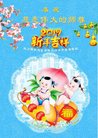 Published on 12/30/2016 ���ֹ�,��½�󷨵��ӹ�ףʦ�������(27��)