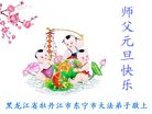Published on 12/30/2016 ���ֹ�,��½�󷨵��ӹ�ףʦ�������(27��)